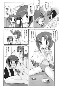 [Hiura R] Hiura Keisu