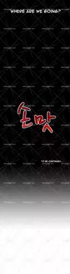 The Taste of the Hand Ch.1-21 (English) (Ongoing)