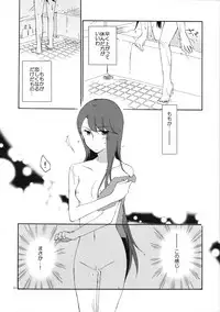 (C79) [Niratama (Sekihara Umina)] Yuri to Issho ni Obenkyou. (Heartcatch Precure!)