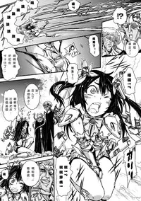 [石野鐘音] ピンチ! 魔法少女マロン・拷問クリトリス～はじける超充血膨張陰核～ (二次元コミックマガジン デカクリ美少女クリイキ地獄 Vol.1) [Chinese] [沒有漢化] [Digital]