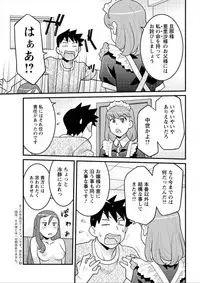 [Yanagi Masashi] Kanbenshiteyo!? Ojousama