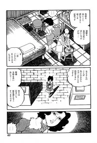 [Nakano Yuu] Joshidaisei Taikengohko