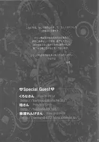 (Kouroumu 6) [Usotsukiya (Oouso)] Touhou Kutsushita Bon 5 (Touhou Project)