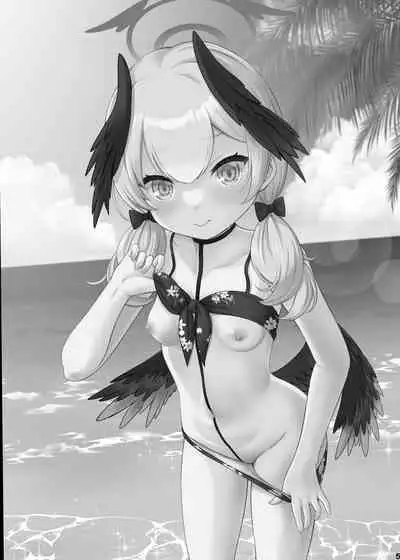 Seigi Jitsugenjima