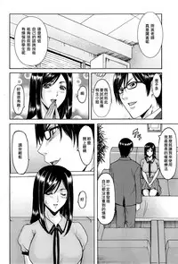 [Hoshino Ryuichi] Saimin Choukyou Gakuen [Chinese] [Den個人漢化]