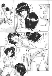 [Sakuragi Hal] Chiisa na Toiki ~ a little wisper ~