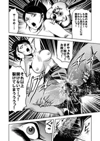 [Goro Mask (kisirian)] Bunny Girl - Crotch Splitting Torture