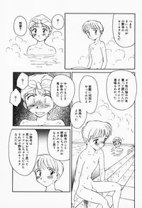 [Suehirogari] K.A.A.R. Haru no Maki