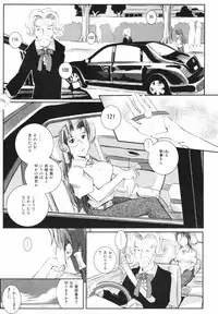 [Kirie Masanobu] Leviathan