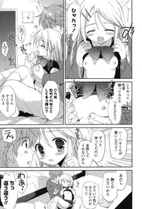 [Korisu] Shichattemo Iiyo ❤