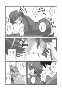 (C65) [Juicy Fruits (Satomi Hidefumi)] Stay by my side (Kanon)