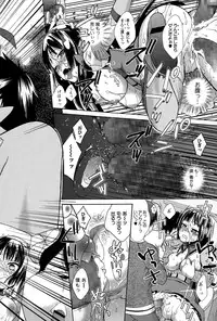 Comic Toutetsu 2015-02 Vol. 3
