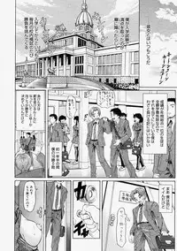 Comic Megastore 2004-09