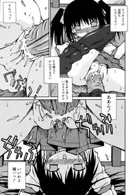 Comic ino. [2008-10] Vol.05