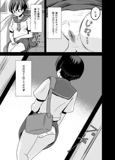Nora no Hentai Roshutsu Shoujo ga Kainushi Mitsukemashita