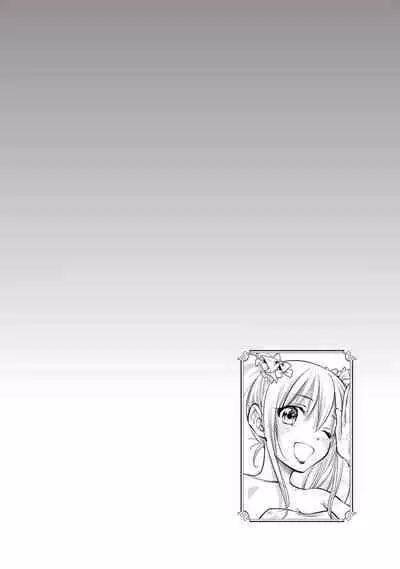 i sekai sōpurando teyo 2