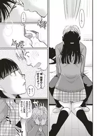 COMIC Kairakuten 2018-06 [Digital]