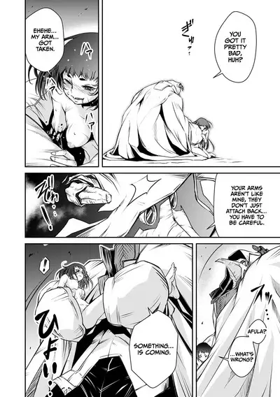 Ingan Giga Ch 3