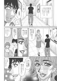 [Ozaki Akira] Koe dake de Icchau