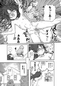 [Anthology] Karyou Gakuen Shotoubu 2012-05 [Digital]
