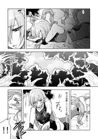 [Binbou Yusuri Express (Mochimako)] Kisen Tenshi Gigi Wisteria 01 ~ 05 [Digitial] (Ongoing)