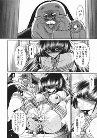 COMIC MUJIN 2005-01
