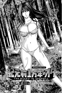 [Nagashima Chousuke] Kigenzen 10000 Nen no Ota Ch. 1-20
