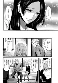 Monthly Vitaman 2017-01