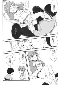(Renai Shachuation) [Ziploc (Kugi)] Onii-chan ni Naritakunai Yamai (Free!)