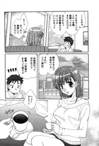 [Kurokawa Mio] Usagi no Hanayome - Rabbit Bride