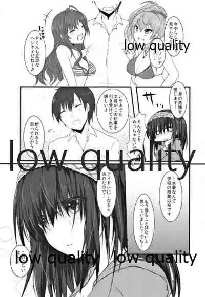 紺碧の彼方