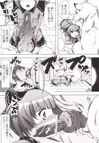 [Chikiko] Juukan Kanojo Catalog
