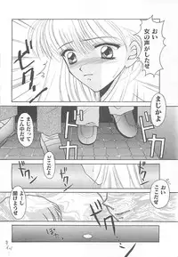 [REN] TABOO -Abunai Renai