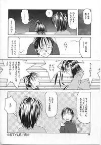 [Maeda Kenjirou] Imadake wa Otona