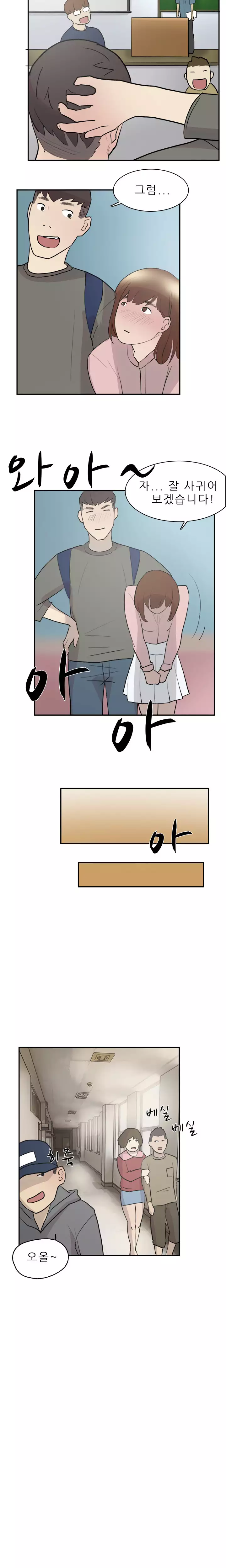 Two Timing Ch.0-29