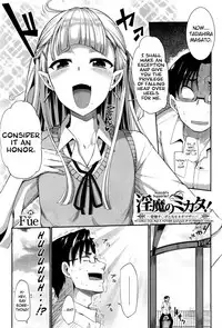 [Fue] Inma no Mikata! | Succubi's Supporter! [English] [biribiri, Hennojin]