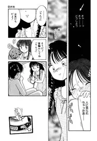 [Anthology] Little Pierce Vol.24
