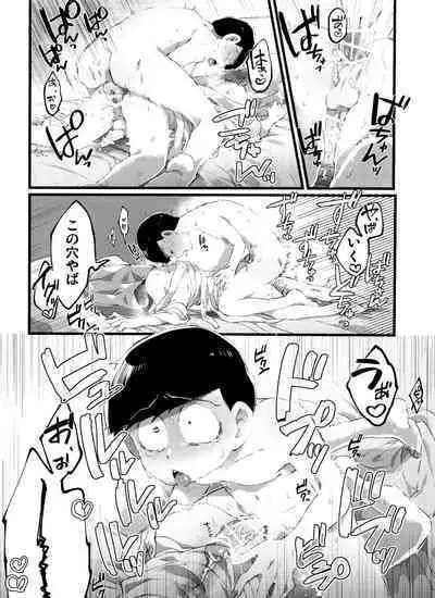 Mou Futsuu ni Suki~!