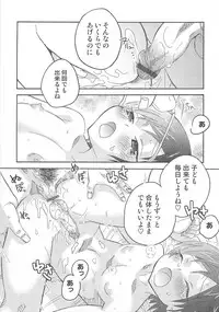 [Inaba COZY] Iinari