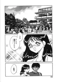 [Keno Yantarou] Ikitai Yuki-chan - Ecstasy yuki
