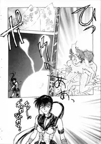 Gakuen Nanafushigi