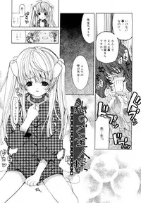 [Mizushima Sorahiko] Ippai Haitteruyo