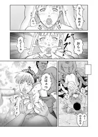 [Urainutei (Kuroinu)] Hime Kanraku