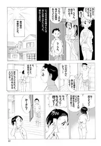 [N.R.D.WORKS ] Kaasan to Yankee Bouzu
