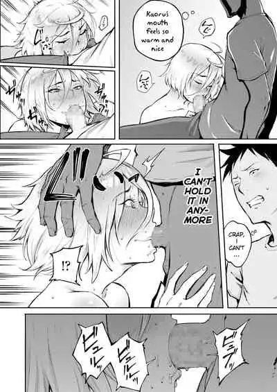 Machigatte Koi