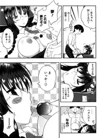 [Kaiduka] Punyu! Chichi Mania