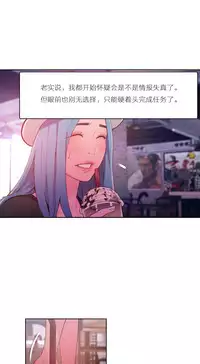 [Park Hyeongjun] Sweet Guy Ch.22-30 (Chinese)