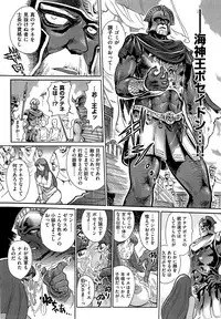 [Yosuteinu] Aosenchitai