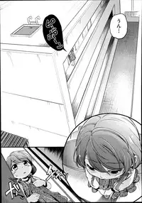 COMIC Aun 2014-08