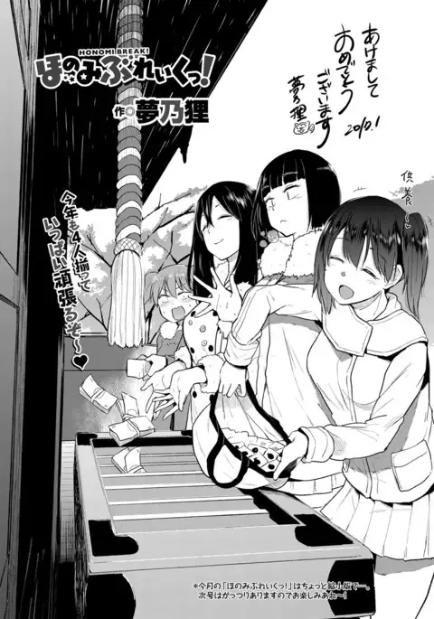 COMIC BAVEL 2017-03